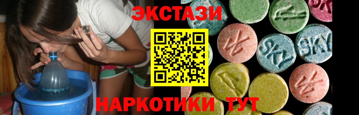 MEGA как зайти  Экстази  Ухта  даркнет сайт  ЭКСТАЗИ XTC  Вход с VPN  Экстази mix 