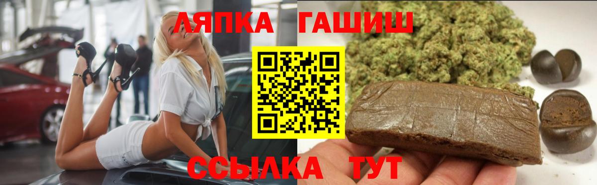 ГАШ Ice-O-Lator  Вход с VPN  Ухта 