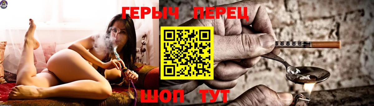 Героин гречка  Вход с VPN  Ухта 
