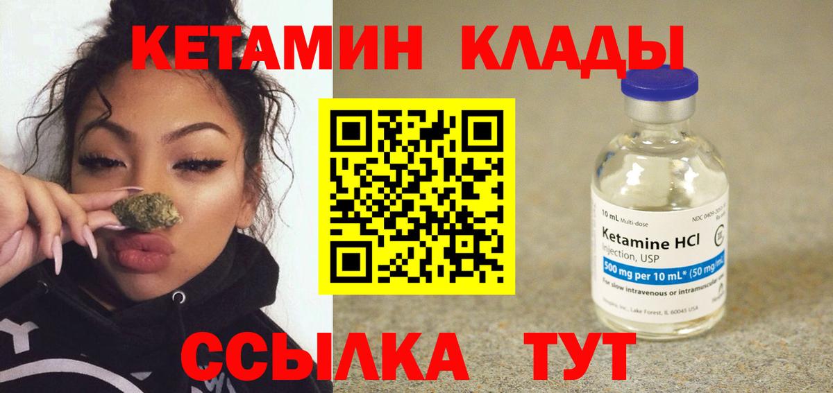 мориарти как зайти  Вход с VPN  Ухта  КЕТАМИН ketamine    ссылки 