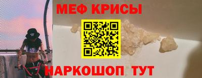 прущий лед Наро-Фоминск