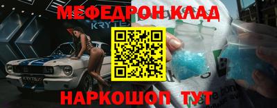 кокаин Нарткала