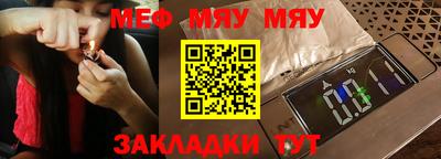 прущий лед Наро-Фоминск