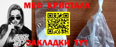 прущий лед Наро-Фоминск
