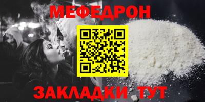 кокаин Нарткала