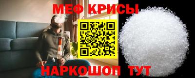 прущий лед Наро-Фоминск