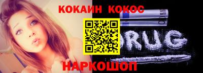гашиш Нальчик