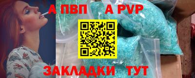 прущий лед Наро-Фоминск