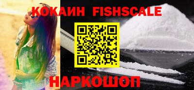 прущий лед Наро-Фоминск