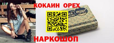 гашиш Нальчик