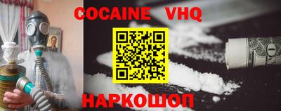 прущий лед Наро-Фоминск