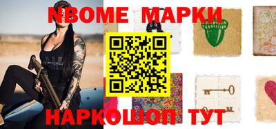 прущий лед Наро-Фоминск