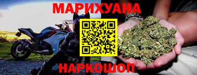 прущий лед Наро-Фоминск