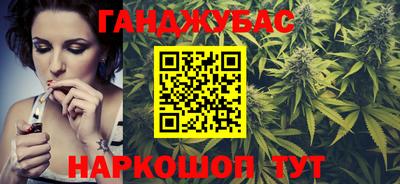 гашиш Нальчик