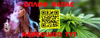 прущий лед Наро-Фоминск