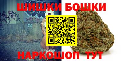 гашиш Нальчик