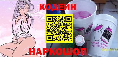 прущий лед Наро-Фоминск
