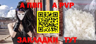 прущий лед Наро-Фоминск