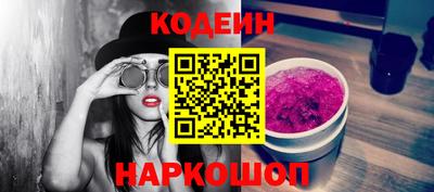 прущий лед Наро-Фоминск
