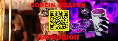 кокаин Нарткала