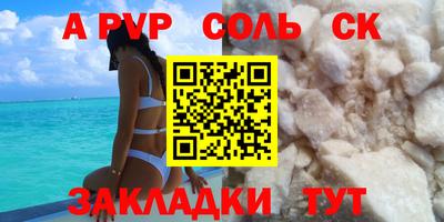 прущий лед Наро-Фоминск