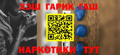 прущий лед Наро-Фоминск