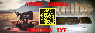 прущий лед Наро-Фоминск