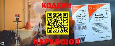 кокаин Нарткала