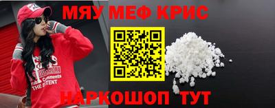 прущий лед Наро-Фоминск