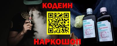 кокаин Нарткала