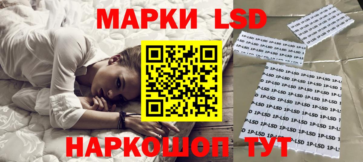 Лсд 25 экстази ecstasy Ухта