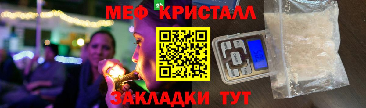 МЕФ мука Ухта