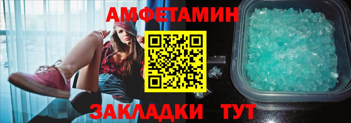Ухта  Первитин винт  Вход с VPN 