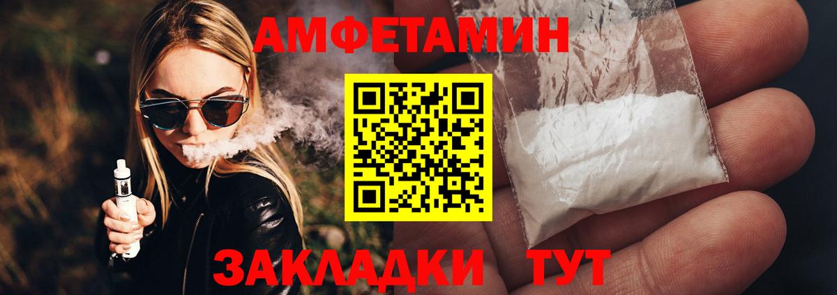 Метамфетамин пудра Ухта