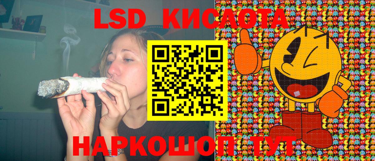Марки 25I-NBOMe  Марки N-bome 1,5мг  Вход с VPN  Ухта 