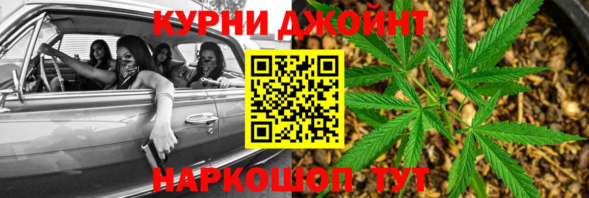 МАРИХУАНА планчик  Бошки Шишки MAZAR  Вход с VPN  Ухта  Марихуана сатива 
