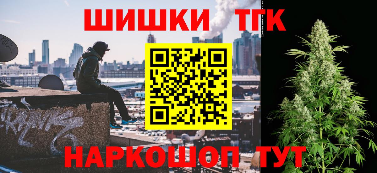 Канабис индика Ухта